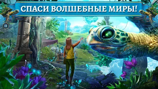 Скриншот 6 — Maze of Realities: Ride
