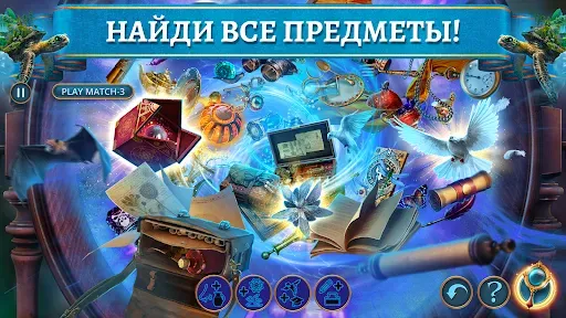 Скриншот 7 — Maze of Realities: Ride