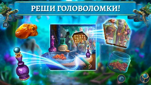Скриншот 8 — Maze of Realities: Ride