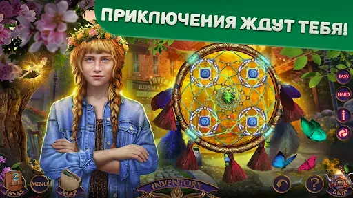 Скриншот 2 — Myths or Reality 1 f2p
