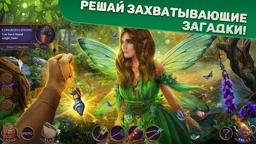 Скриншот 4 — Myths or Reality 1 f2p
