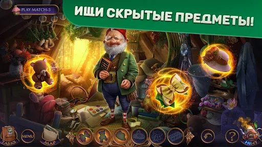 Скриншот 8 — Myths or Reality 1 f2p