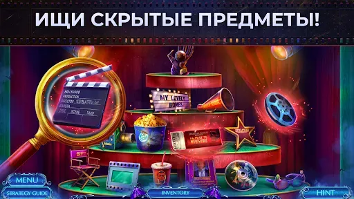 Скриншот 2 — Загадочные Истории: Ужас