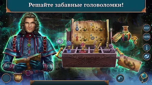 Скриншот 3 — Королевские Легенды: Изгнание