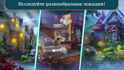Скриншот 4 — Королевские Легенды: Изгнание