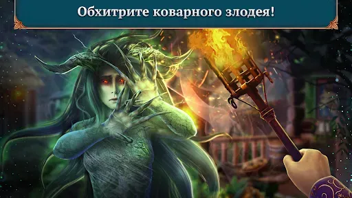 Скриншот 5 — Королевские Легенды: Изгнание