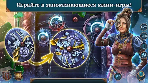 Скриншот 6 — Королевские Легенды: Изгнание