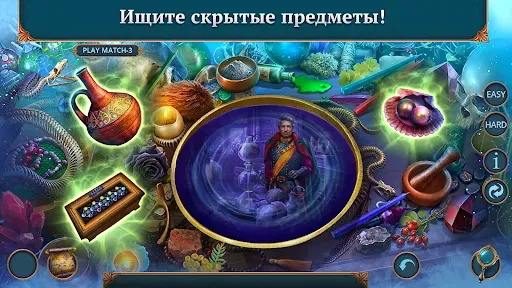Скриншот 7 — Королевские Легенды: Изгнание