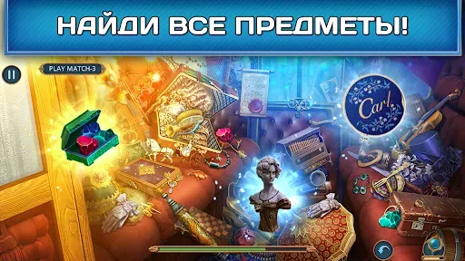 Скриншот 2 — Royal Romances: Hearts f2p