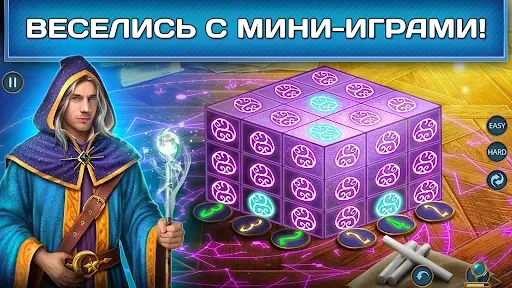 Скриншот 3 — Royal Romances: Hearts f2p