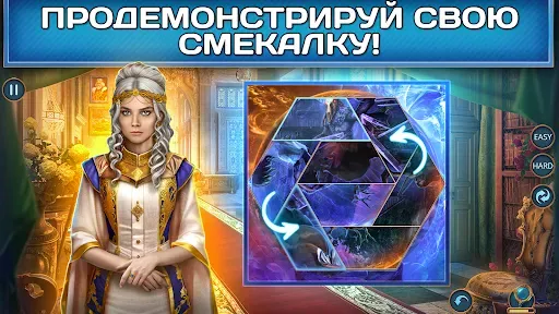 Скриншот 5 — Royal Romances: Hearts f2p