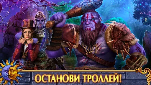 Скриншот 1 — Spirit Legends 2: Головоломки