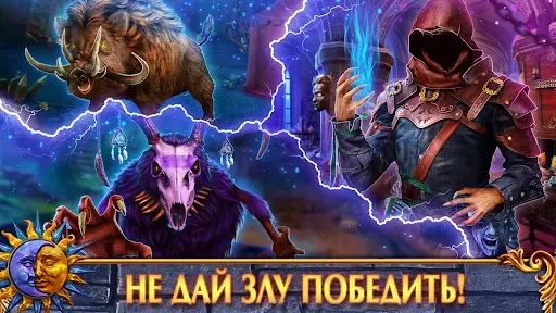 Скриншот 3 — Spirit Legends 2: Головоломки