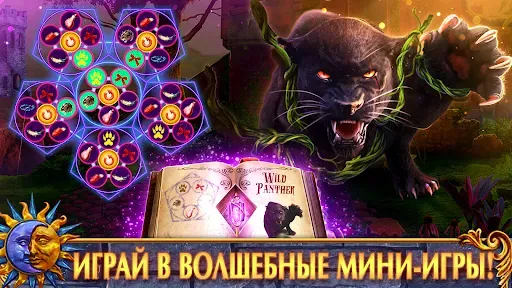 Скриншот 4 — Spirit Legends 2: Головоломки