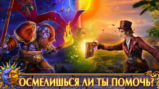 Скриншот 5 — Spirit Legends 2: Головоломки
