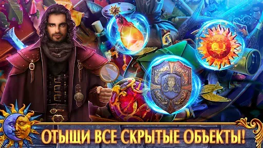 Скриншот 7 — Spirit Legends 2: Головоломки