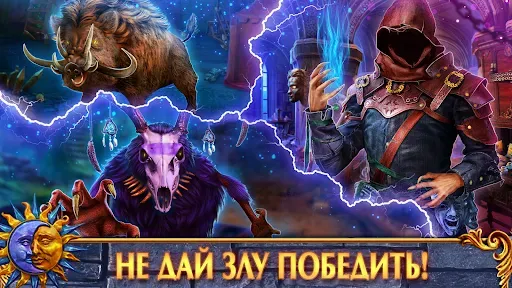 Скриншот 8 — Spirit Legends 2: Головоломки