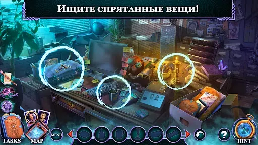 Скриншот 6 — Двуединое сознание: Сила любви