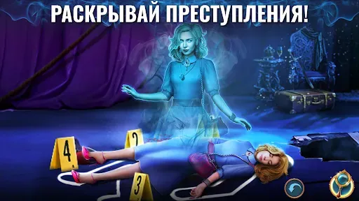 Скриншот 3 — Detective Twins: Hidden Object