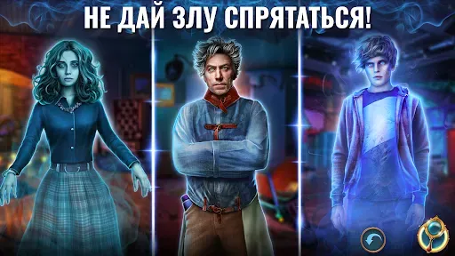 Скриншот 4 — Detective Twins: Hidden Object