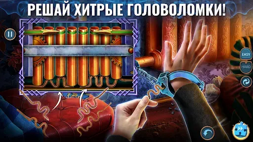 Скриншот 5 — Detective Twins: Hidden Object