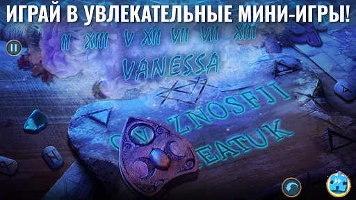 Скриншот 6 — Detective Twins: Hidden Object
