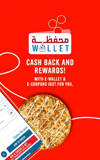 Скриншот 2 — Domino's MENA