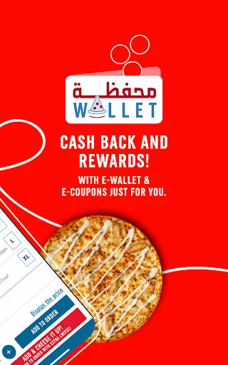 Скриншот 8 — Domino's MENA