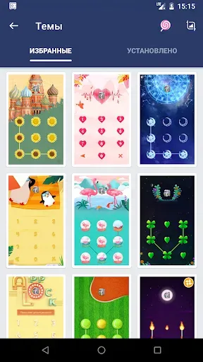 Скриншот 3 — AppLock