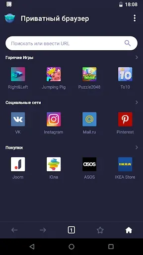 Скриншот 5 — AppLock