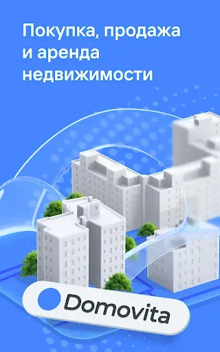 Скриншот 1 — Domovita Недвижимость Квартиры