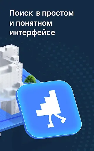 Скриншот 2 — Domovita Недвижимость Квартиры