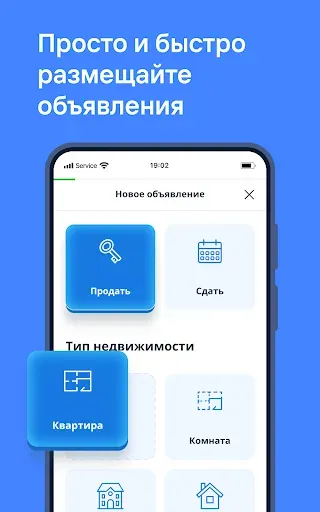 Скриншот 4 — Domovita Недвижимость Квартиры