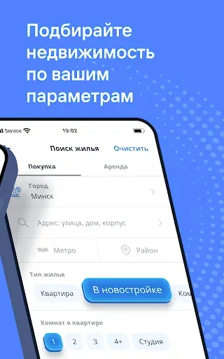 Скриншот 6 — Domovita Недвижимость Квартиры