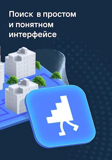 Скриншот 8 — Domovita Недвижимость Квартиры
