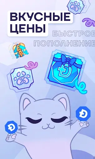 Скриншот 1 — Donatov.net - пополнение игр