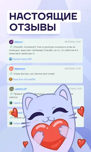 Скриншот 5 — Donatov.net - пополнение игр