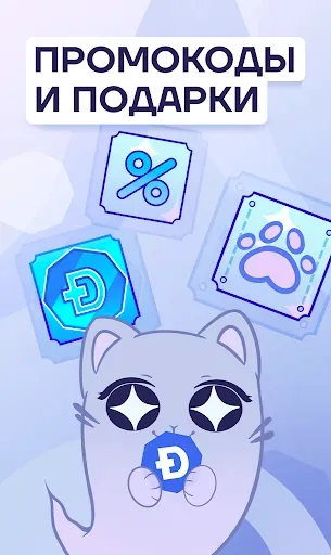 Скриншот 7 — Donatov.net - пополнение игр