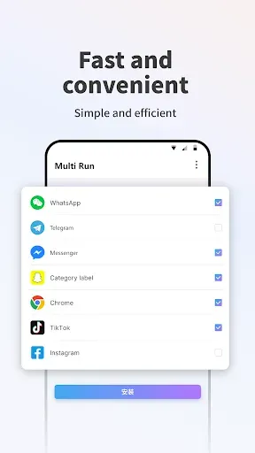 Скриншот 3 — Multi Run - Parallel Dual App