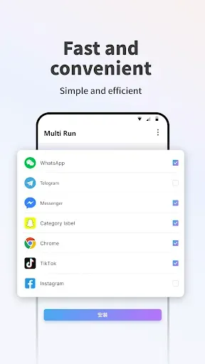 Скриншот 7 — Multi Run - Parallel Dual App