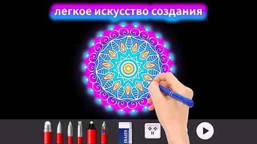 Скриншот 2 — Doodle Master - Glow Art