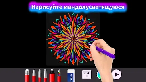 Скриншот 5 — Doodle Master - Glow Art