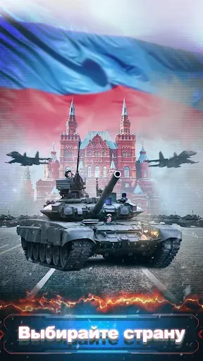 Скриншот 1 — Supremacy: World War 3