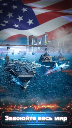 Скриншот 2 — Supremacy: World War 3
