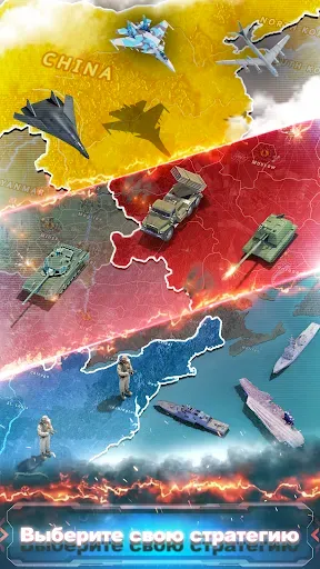 Скриншот 4 — Supremacy: World War 3