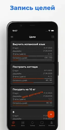 Скриншот 4 — Listok: Заметки, Календарь