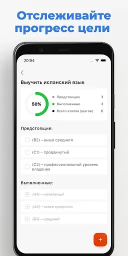 Скриншот 5 — Listok: Заметки, Календарь