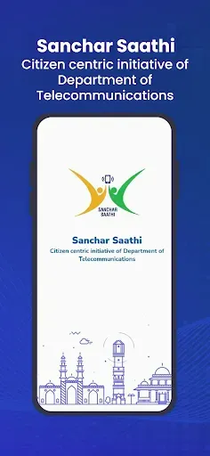 Скриншот 1 — Sanchar Saathi