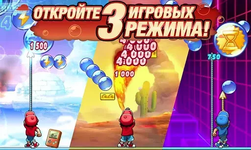 Скриншот 2 — Pang Adventures