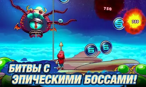 Скриншот 3 — Pang Adventures